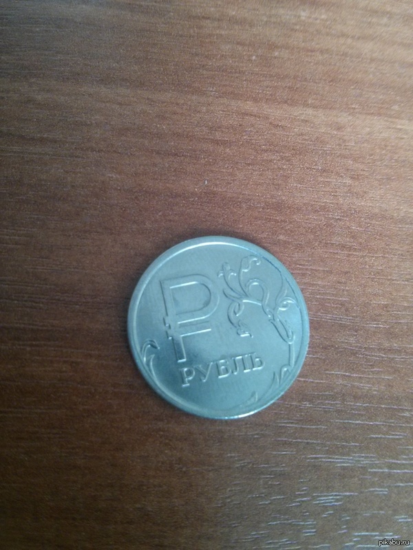 Сбылась мечта идиота)