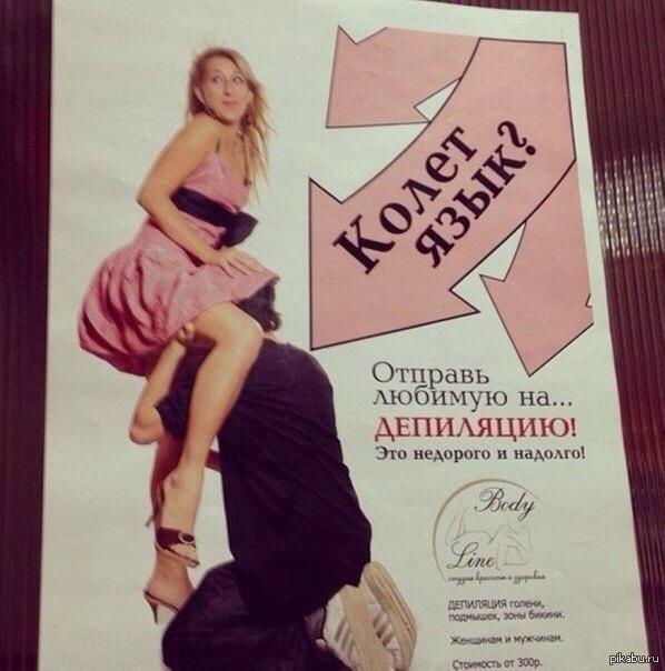 Реклама в Екатеринбурге:)