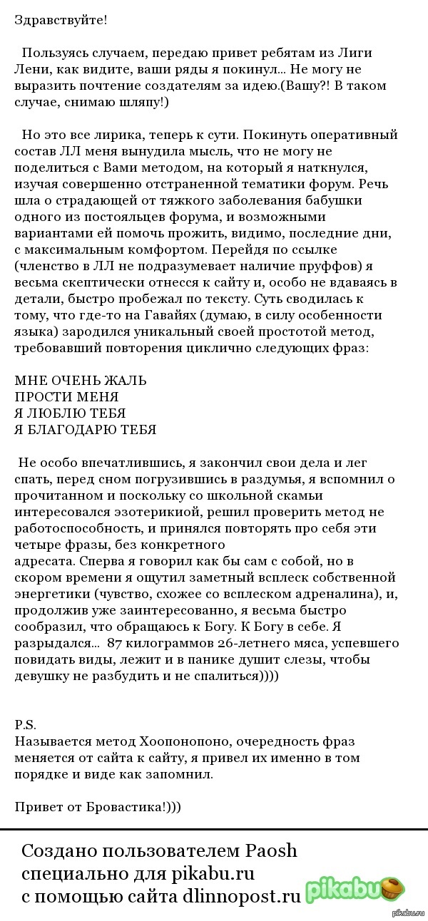 ���� � �������, ��� �� ��������� ������.