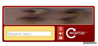 Сдаюсь,я робот!