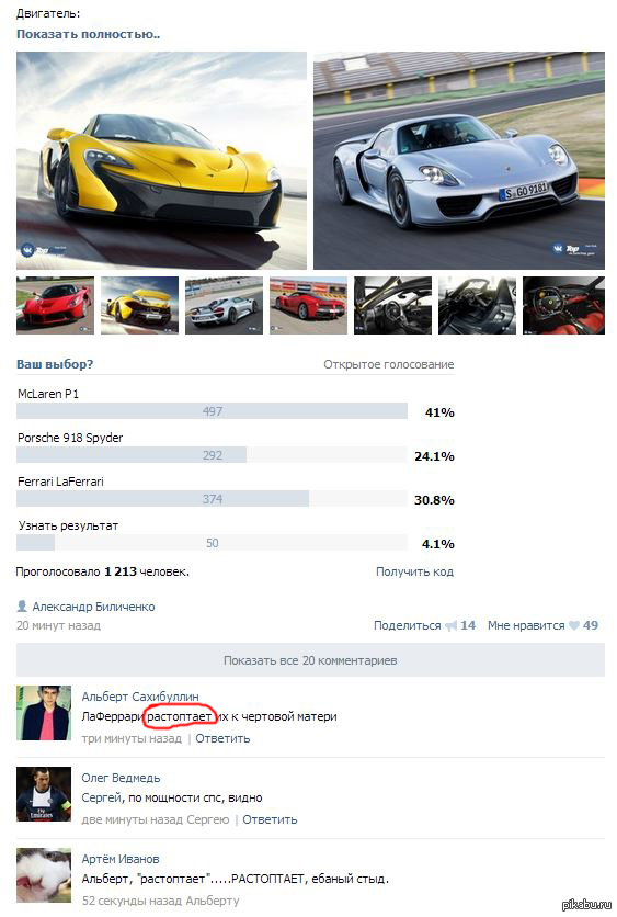 ����� �����....