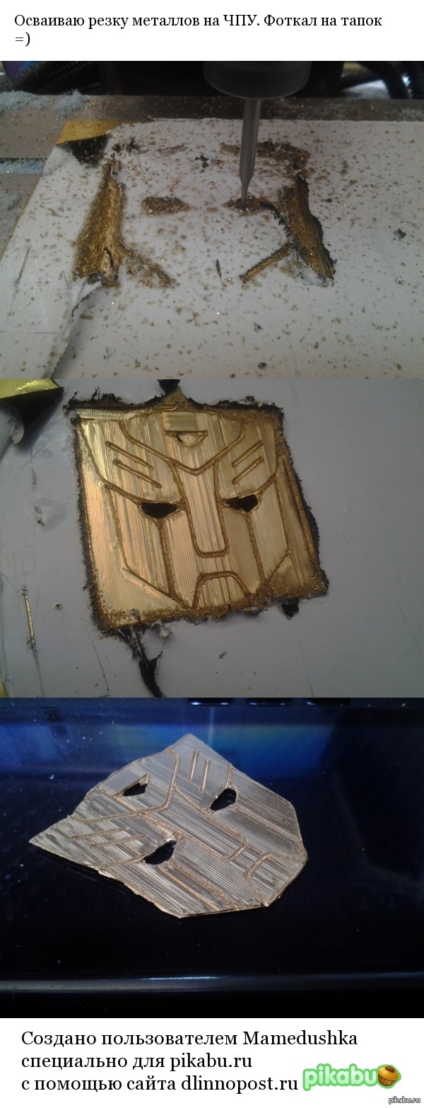 Моим 16 минусаторам