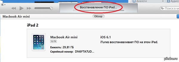  Apple   Grammar Nazi
