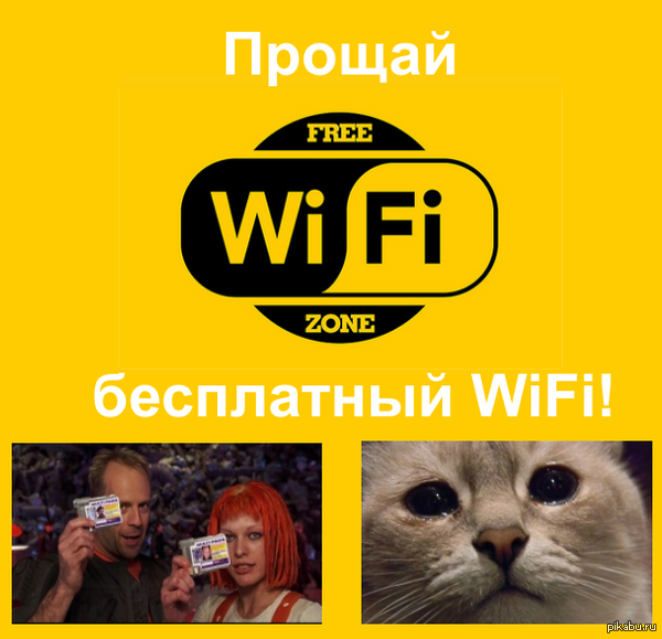  Wi-Fi. -   .       Wi-Fi,         ,    .