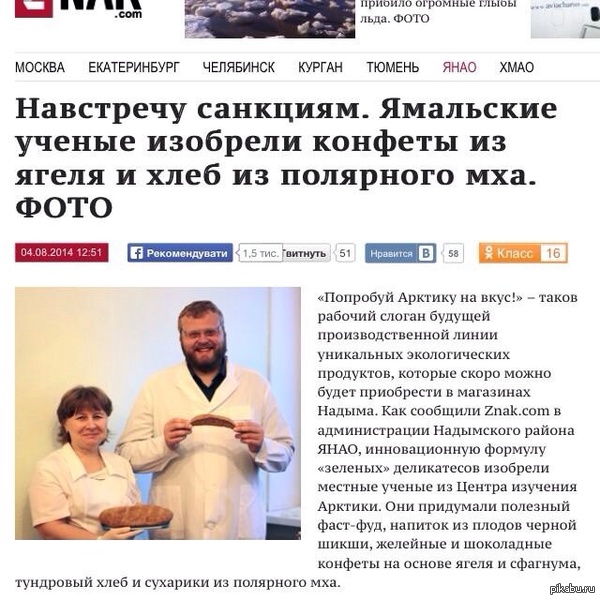 �� ����� ����, ����� �������