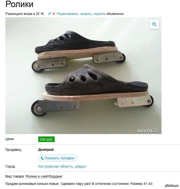 Налетай, торопись, покупай...