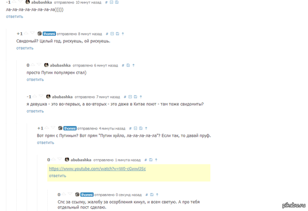 ������� ��� �� ���������, �� ���.