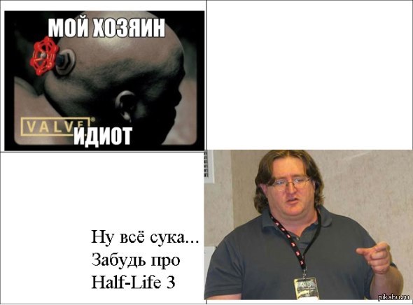 Немного черного юмора :( - NSFW, Не мое, ВКонтакте, Half-Life 3, Игромания, Черный юмор