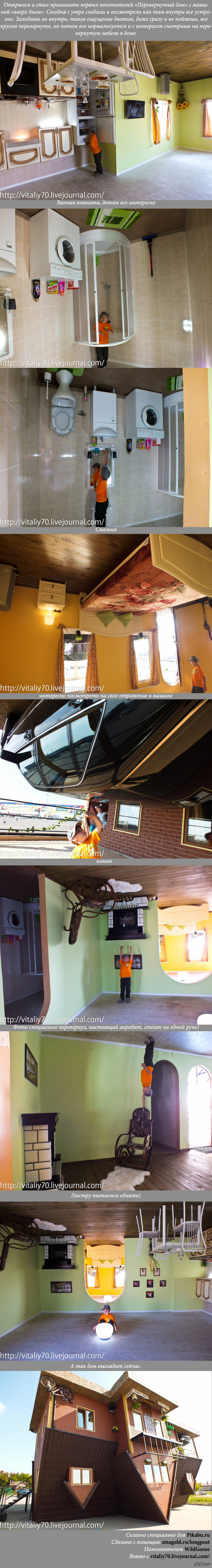 ОМСК КАКОЙ ОН ЕСТЬ