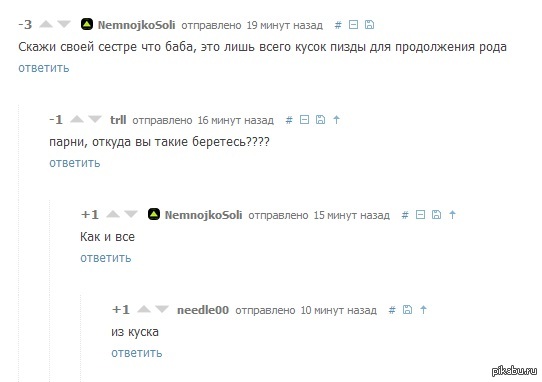 ��������� �������!
