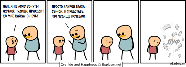 Cyanide &amp; Happiness 