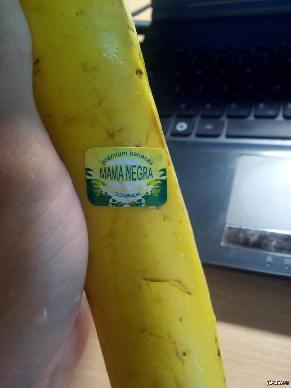 купил бананчиков...