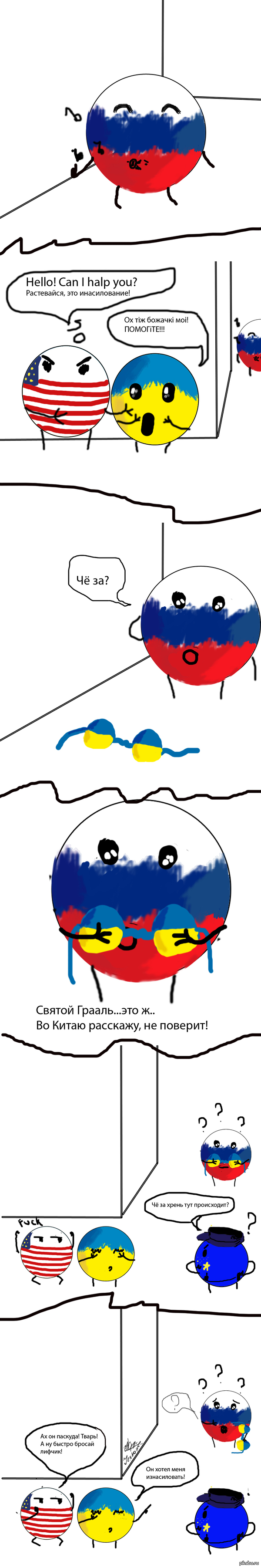 Как я вижу события, произошедшие за последние пол года