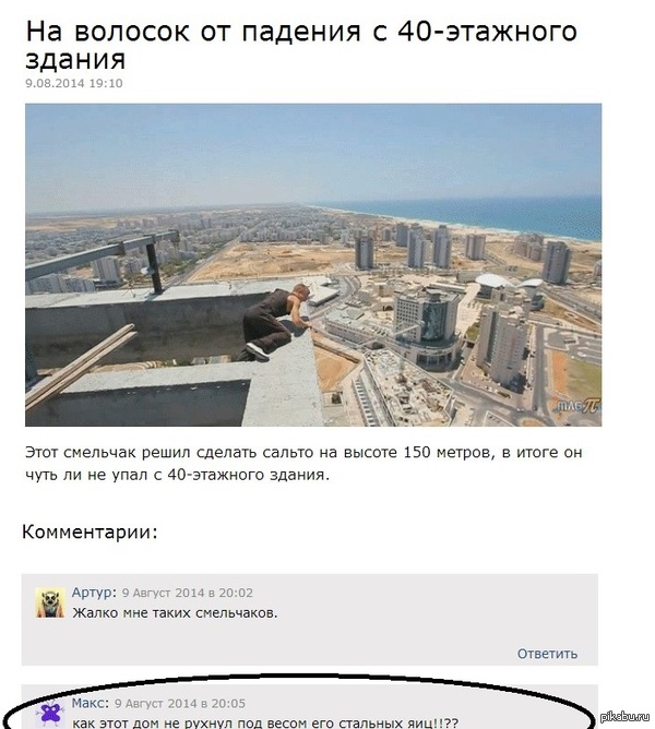 "�������� ����"