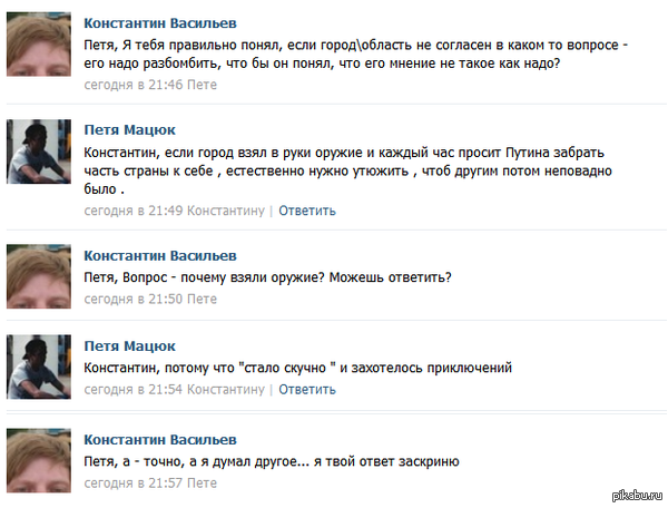 ������� �� ��������