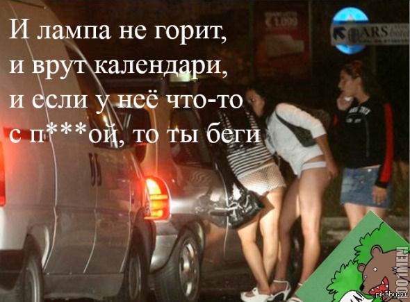 навеяно увиденным на улице..