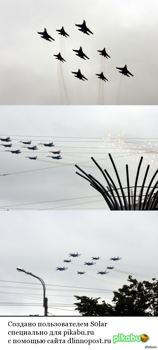 Сегодня День Военно-воздушных сил (День ВВС) России! Ура, Ура!