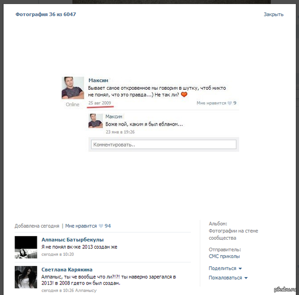 ���������� �������, � �����...