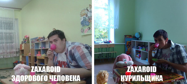 Минздрав предупреждает!