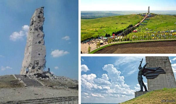 «Саур - Могила...»