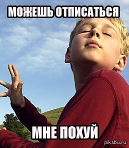 Моему единственному подписчику