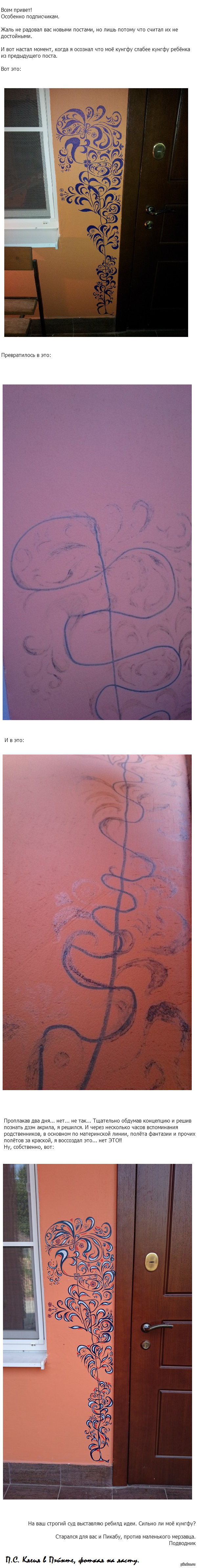 "��������� ��������� 2"