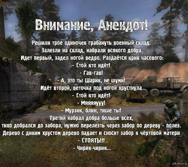 Вы помните, как это было?)