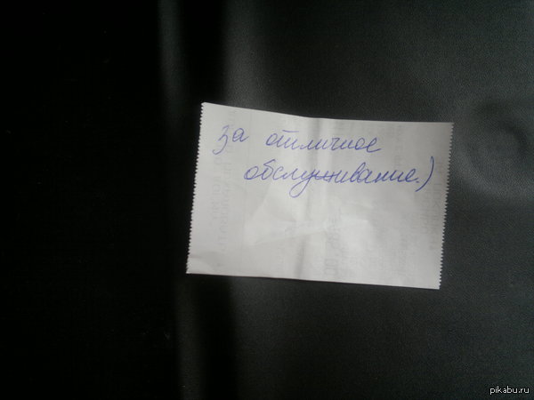 Поднимайте настроение))