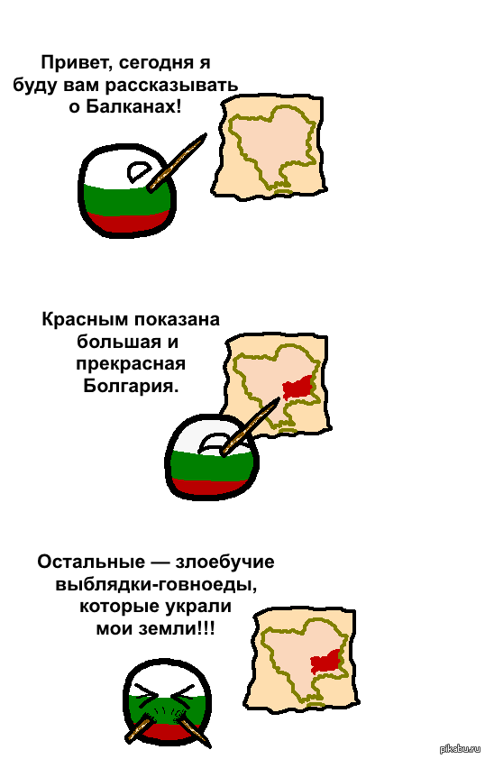 Опять Страношары