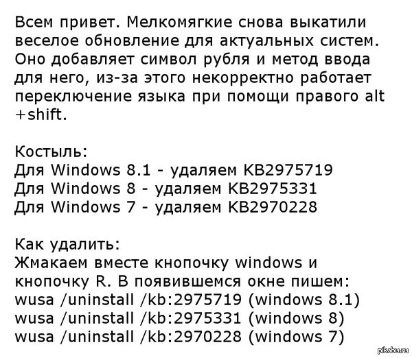 Windows 7, 8. �� ������������� ��������� � ����������� �� �������.