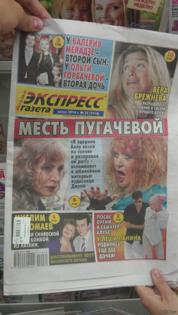 ����, �$#��, ������� ���� ���?!