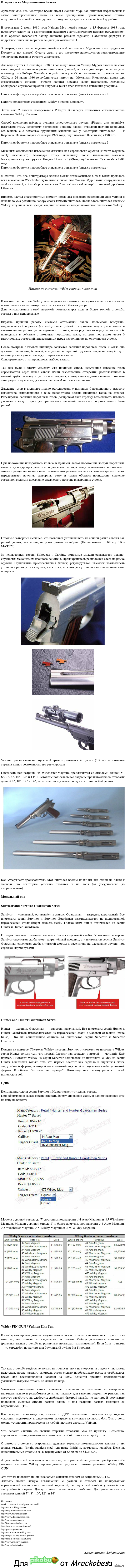 ������ ������� ���������. ����� �����.����� 2.