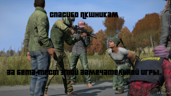   &quot;&quot; DayZ Standalone    PlayStation 4.     .