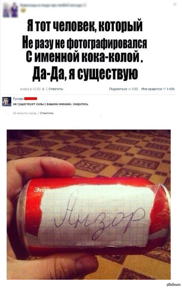 Безысходность