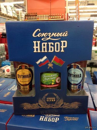 Союзных набор