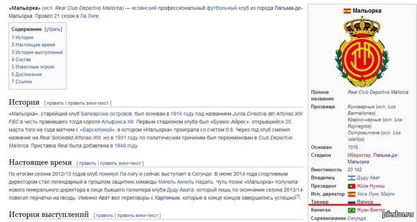 ������ ������))