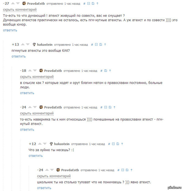    &quot;- &quot; 
