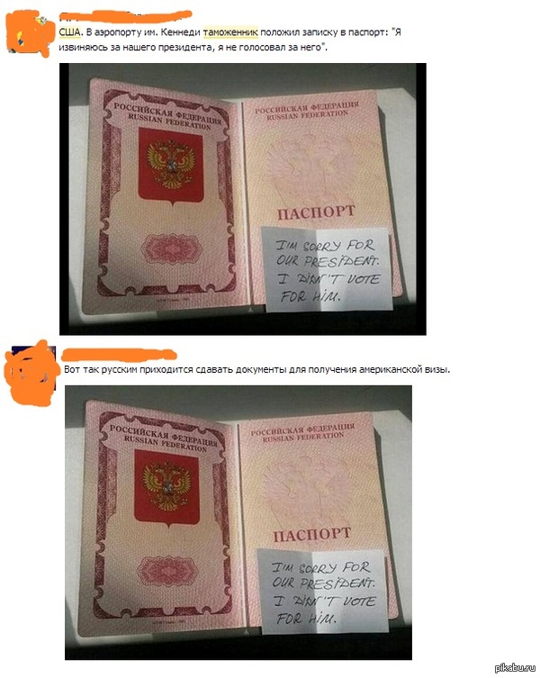 Война XXI века.