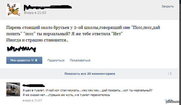 ����� ��� ��� �����?