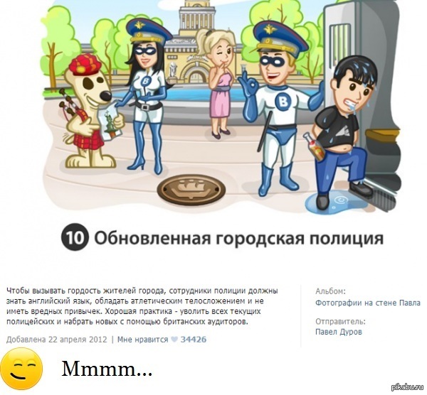 Как нам обустроить Россию