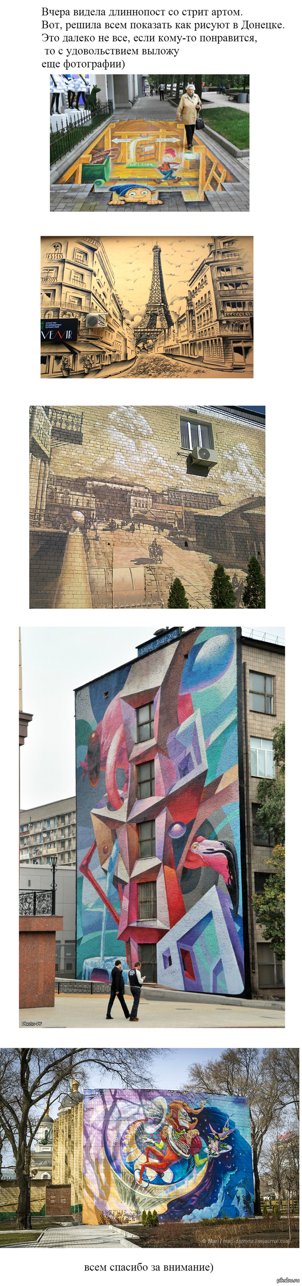 мой любимый город