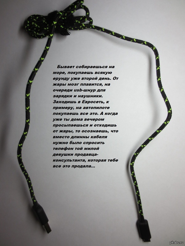 � �� ����� �����������, �������� �����������...