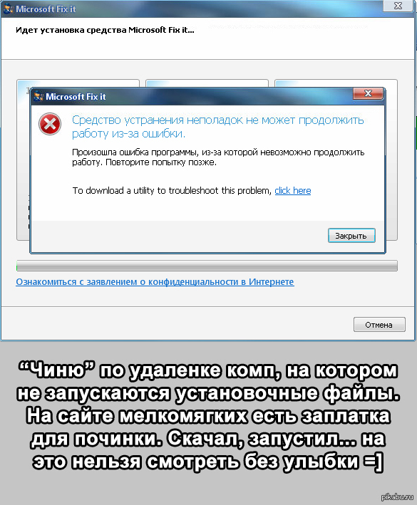 �������� � ����� Windows
