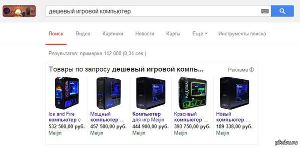    google     =) 