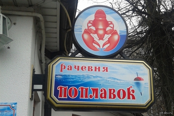 Так вот где они собираются О_О
