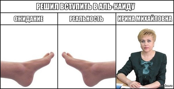 Так и есть | Пикабу
