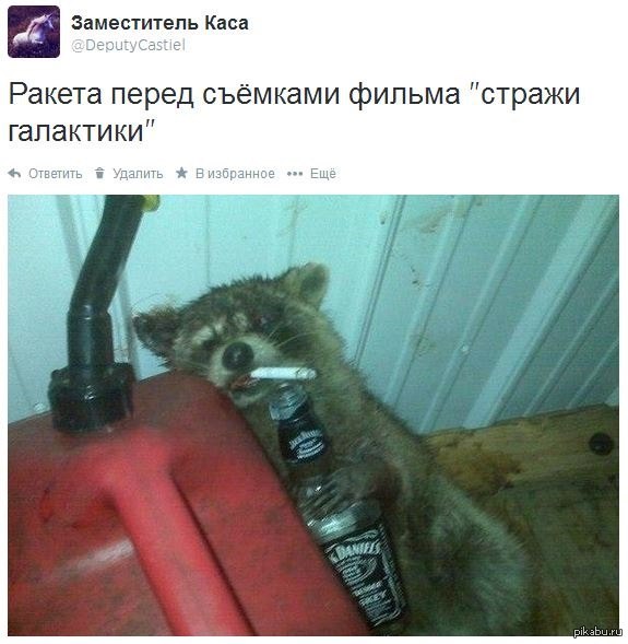 Ракета | Пикабу