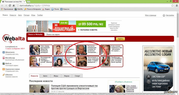 Вот это фигура))