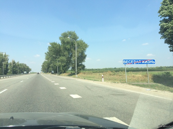 ���, ��������)))