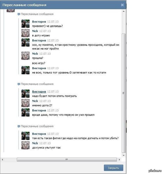 ��� ����� �������